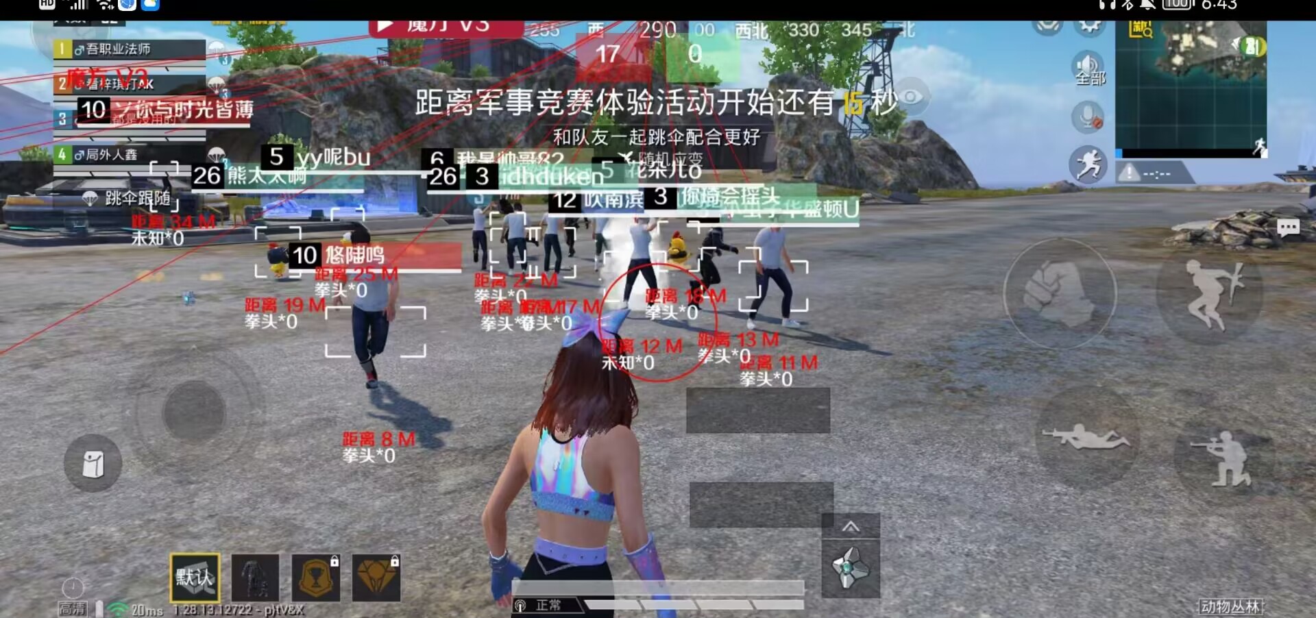 和平精英ios《螳螂》开挂科技免越狱全图乱杀中