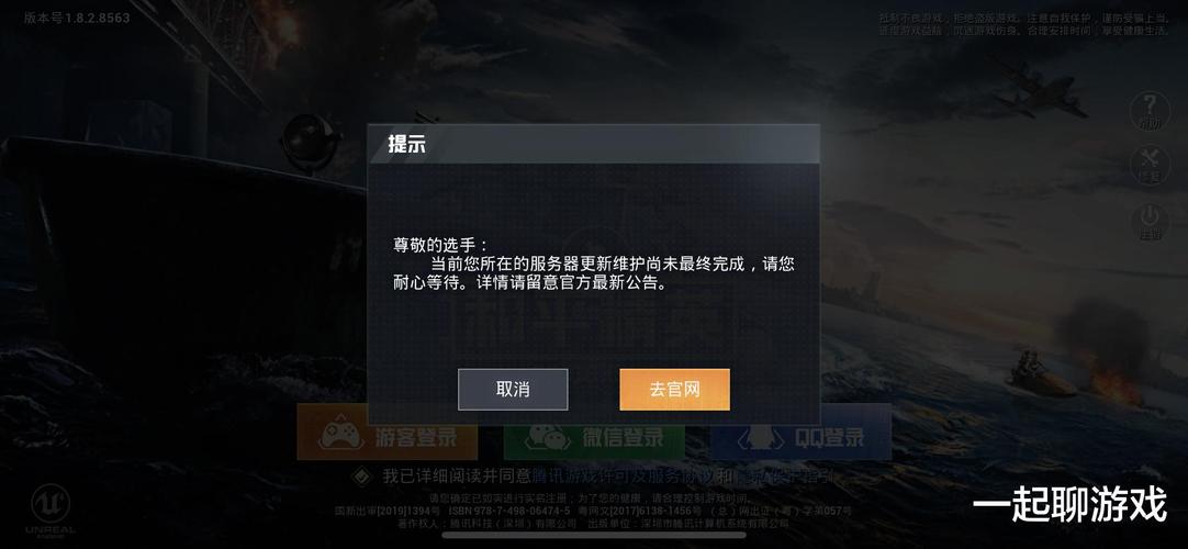 和平精英辅助【闪电直装】原先行者直装 全图透视 提高爆金率 锁死自瞄 物资显示 方框射线