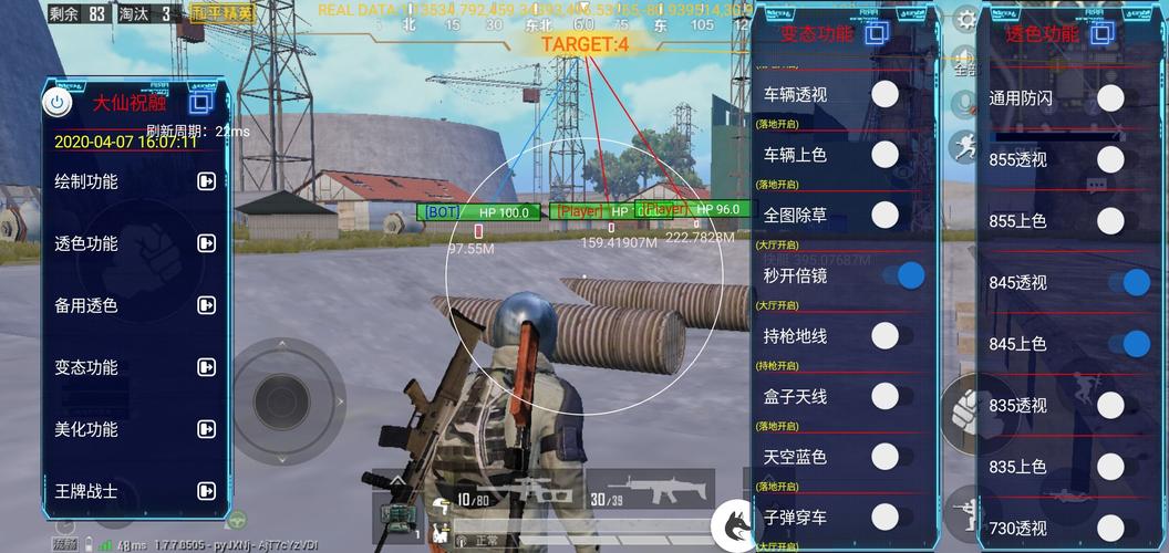 和平精英辅助【印度哥一体直装】✅稳定防封✅地铁逃生模式✅经典模式✅人物透视✅锁头自瞄✅盒子物资显示✅方框天线雷达